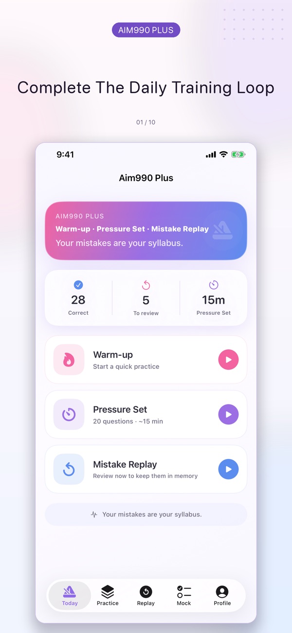 Aim990 Plus screenshot