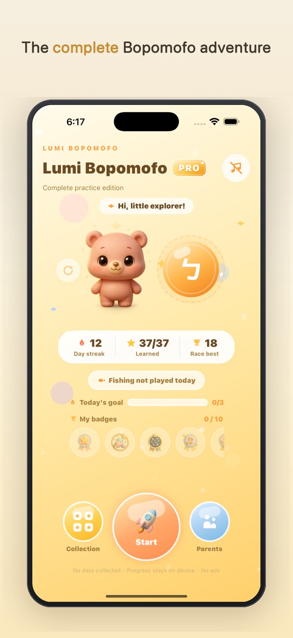 Lumi Bopomofo Pro screenshot