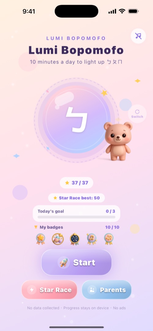 Lumi Bopomofo screenshot